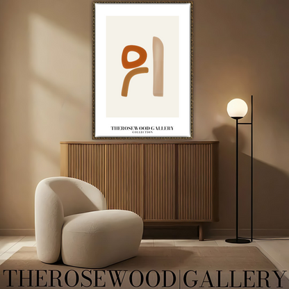 Digital Minimalist Wall Art | High-Resolution Printable File | Colorful Geometric Design | Stylish Interiors